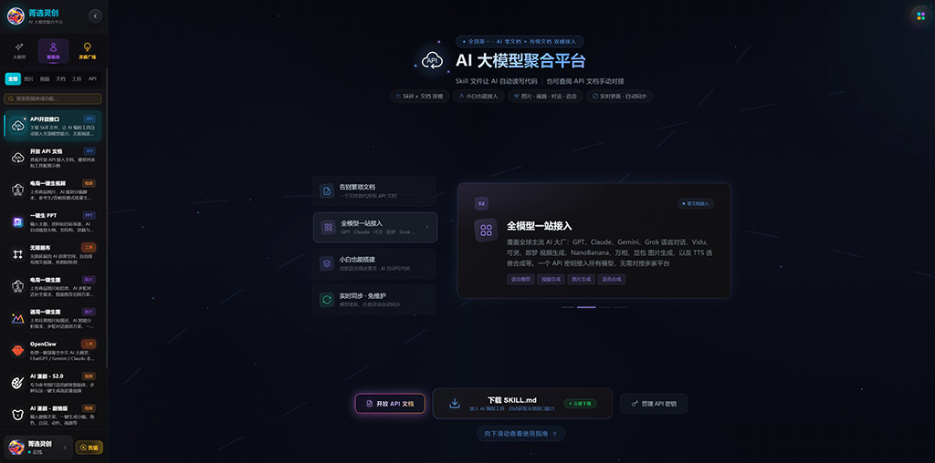 动漫剧情与场景生成实景